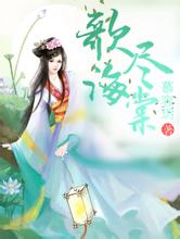 天下彩(9944cc)天下彩图文资料6547067 com芷露柔香